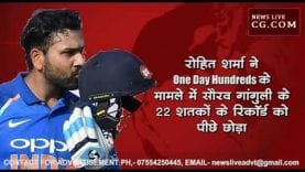 ICC World Cup 2019: India Vs South Africa मैच में रोहित ने बनाए ये 7 रिकॉर्ड