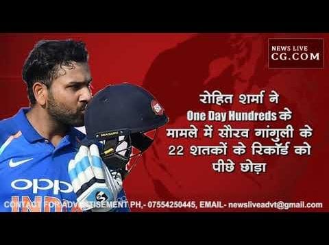 ICC World Cup 2019: India Vs South Africa मैच में रोहित ने बनाए ये 7 रिकॉर्ड