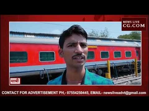 इटारसी जंक्शन (Itarsi Junction) पर पानी का आपातकाल