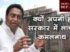 lachar kamalnath
