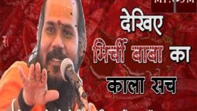 mirchi baba
