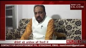 MP में बिजली-पानी पर बवाल, बड़े आंदोलन की तैयारी में BJP