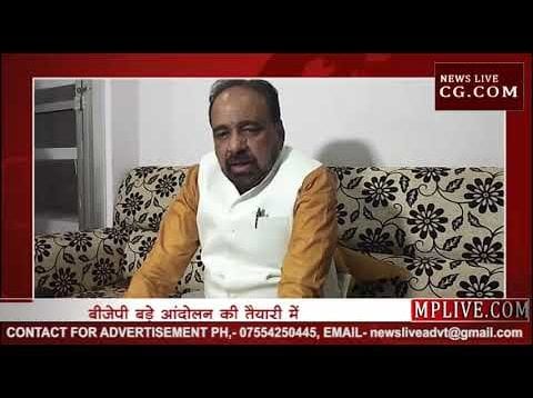 MP में बिजली-पानी पर बवाल, बड़े आंदोलन की तैयारी में BJP
