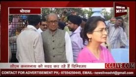 MP की राजनीति में दिग्गी राजा और उनकी पत्नी अमृता की सक्रियता के क्या हैं मायने