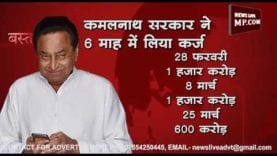 MP में फेल हुए वित्त मंत्री तरुण भानोट, आर्थिक आपातकाल के हालात?