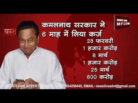 MP में फेल हुए वित्त मंत्री तरुण भानोट, आर्थिक आपातकाल के हालात?