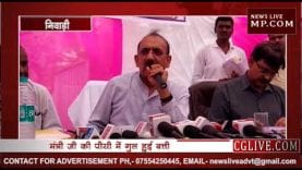 मंत्री MP सरकार की उपलब्धि गिना रहे थे और बिजली गुल हो गई