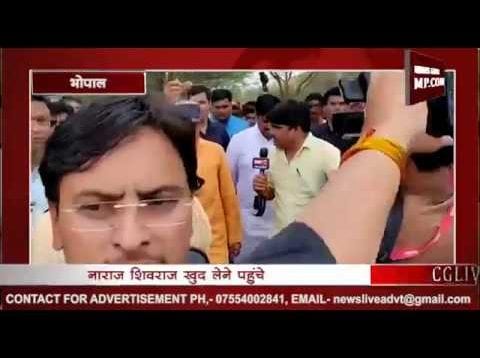 MP में आदिवासियों को रोका तो शिवराज हुए नाराज, पुलिस को सुनाई खरी-खोटी