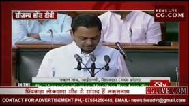 MP के इकलौते कांग्रेसी सांसद नकुलनाथ ने ली शपथ