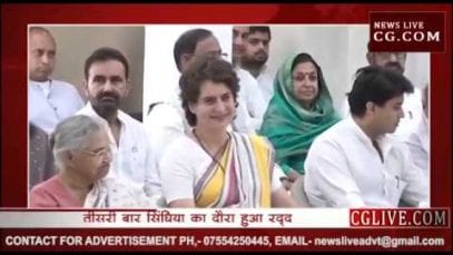 आखिर MP क्यों नहीं आ रहे महाराज? कौन रोक रहा है?