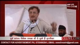 राहुल की बात पर MP कांग्रेस के प्रभारी दीपक बाबरिया ने दिया इस्तीफा