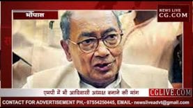 कौन बनेगा MP कांग्रेस का नया अध्यक्ष?