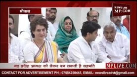 MP में कांग्रेस कोर कमेटी की बैठक में क्या होगा, कौन बनेगा PCC अध्यक्ष?