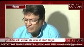 MP के नेता ने कहा राहुल की जगह मुझे बनाओ कांग्रेस का राष्ट्रीय अध्यक्ष