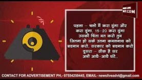 MP में कौन काट रहा बिजली, क्या कमलनाथ को बदनाम कर रहे अधिकारी?