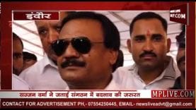 PCC अध्यक्ष पद से हटेंगे कमलनाथ, सज्जन वर्मा ने दिए संकेत?