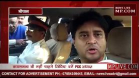 सिंधिया के PCC अध्यक्ष बनने की की राह में कौन है रोड़ा?