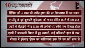 दोपहर 1 बजे की 10 बड़ी खबरें