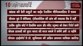 सुबह 10 बजे की 10 बड़ी खबरें