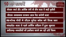 सुबह 10 बजे की 10 बड़ी खबरें