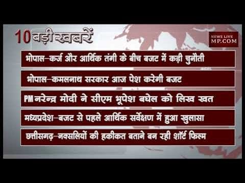 सुबह 10 बजे की 10 बड़ी खबरें