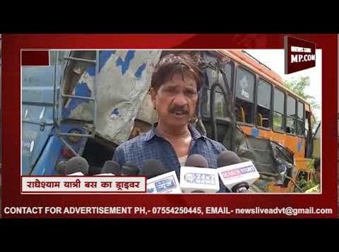 बस को डंपर ने मारी टक्कर,10 यात्री  घायल