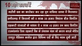 सुबह 11 बजे की 10 बड़ी खबरें