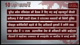 सुबह 11 बजे की 10 बड़ी खबरें