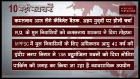 सुबह 11 बजे की 10 बड़ी खबरें