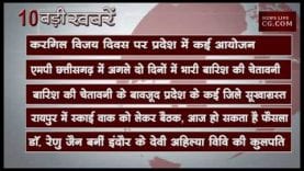 सुबह 11 बजे की 10 बड़ी खबरें