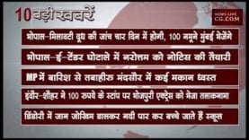 सुबह 11 बजे की 10 बड़ी खबरें