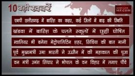 सुबह 11 बजे की10 बड़ी खबरें