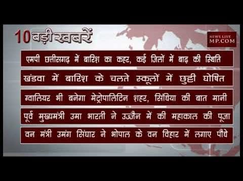 सुबह 11 बजे की10 बड़ी खबरें