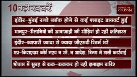 दोपहर 12 बजे की 10 बड़ी खबरें