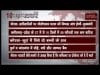 सुबह 12 बजे की 10 बड़ी खबरें
