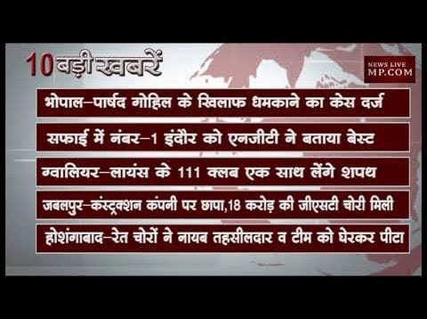 दोपहर 12 बजे की 10 बड़ी खबरें