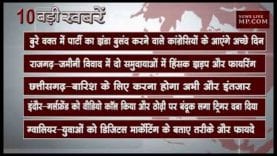 दोपहर 12 बजे की 10 बड़ी खबरें