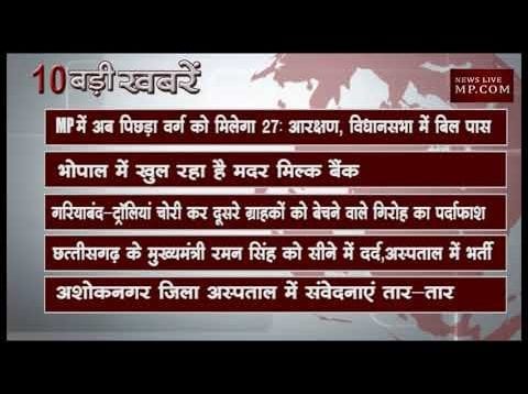 दोपहर 12 बजे की 10 बड़ी खबरें