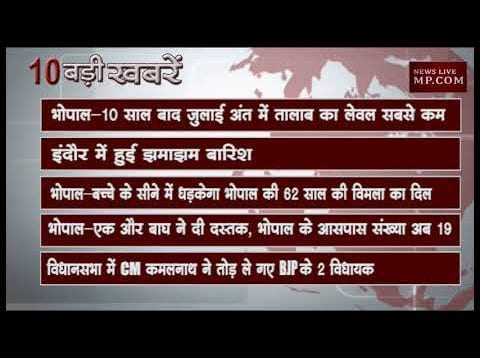 दोपहर 12 बजे की 10 बड़ी खबरें