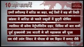 दोपहर 12 बजे की 10 बड़ी खबरें