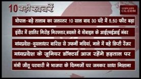 दोपहर 12 बजे की 10 बड़ी खबरें