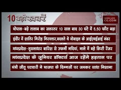 दोपहर 12 बजे की 10 बड़ी खबरें