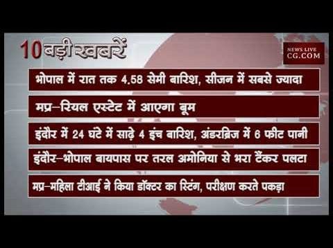 दोपहर 12 बजे की 10 बड़ी खबरें
