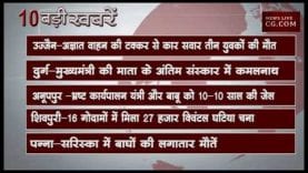 दोपहर 12 बजे की 10 बड़ी खबरें