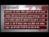 दोपहर 2 बजे की 10 बड़ी खबरें