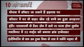 दोपहर 2 बजे की 10 बड़ी खबरें
