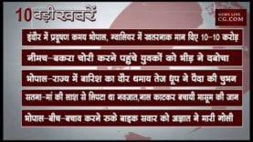 दोपहर 2 बजे की 10 बड़ी खबरें
