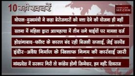 दोपहर 2 बजे की 10 बड़ी खबरें