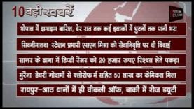 दोपहर 2 बजे की 10 बड़ी खबरें