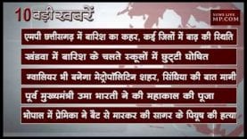 दोपहर 2 बजे की 10 बड़ी खबरें
